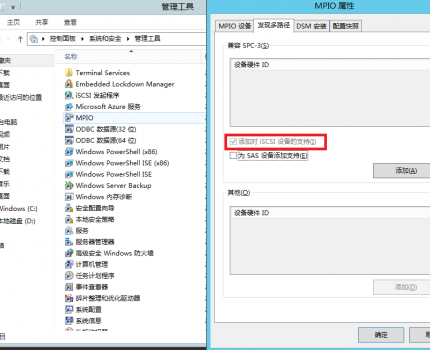 IBM V3700存储添加 iSCSI主机并启用多路径