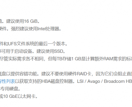 FreeNAS 11.2 U5安装和配置CIFS/Samba共享文件夹