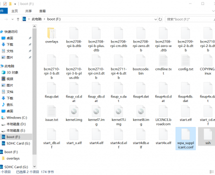 树莓派无显示器设置WiFi、开启ssh、开启VNC
