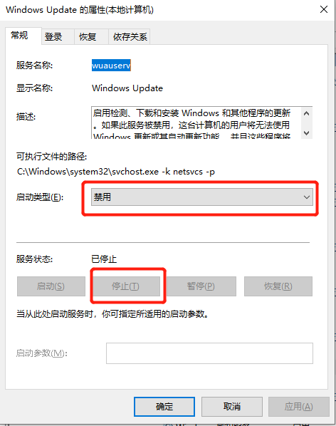 Windows 10家庭版禁用自动更新 风声