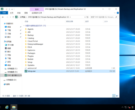 Veeam Backup & Replication 12安装过程