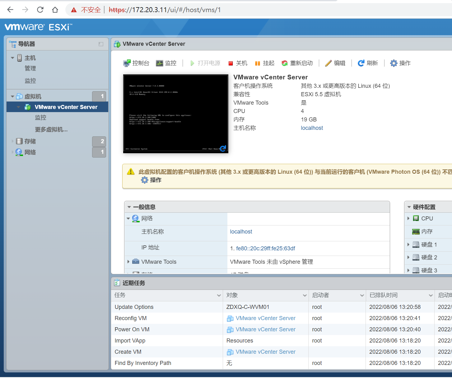 开启 SSH 访问 1